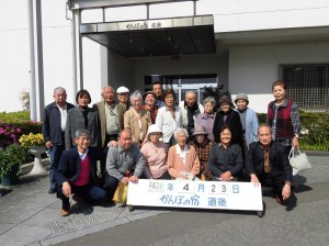 谷町長生会